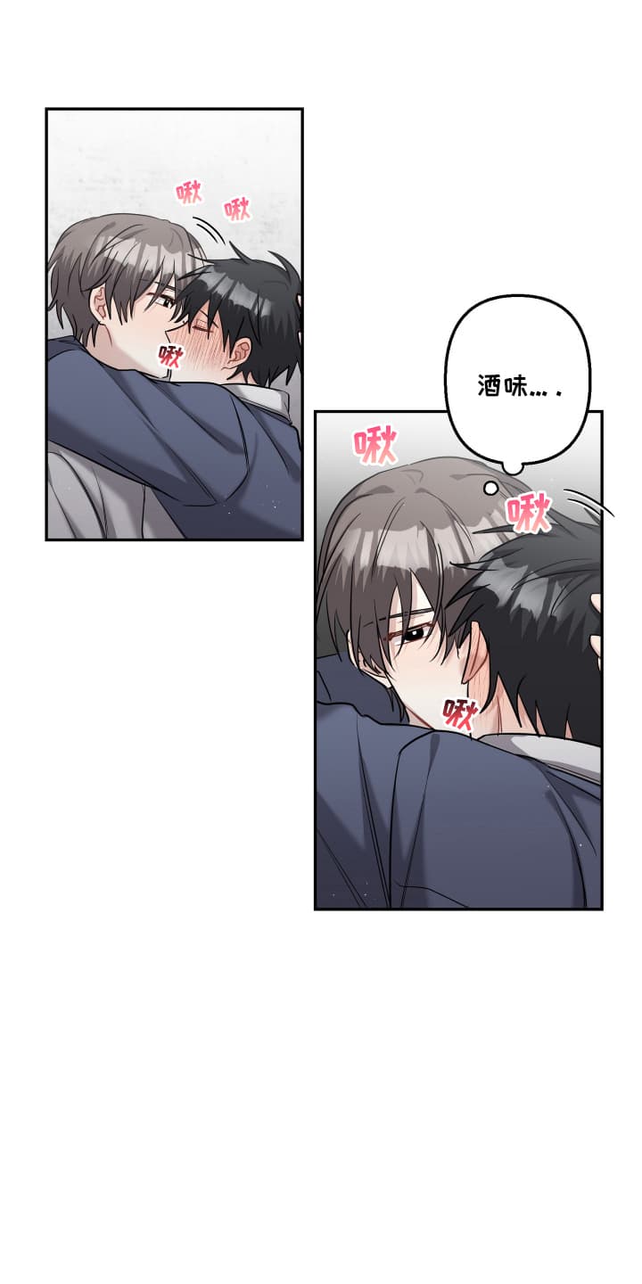 丑闻风暴漫画,第24话1图