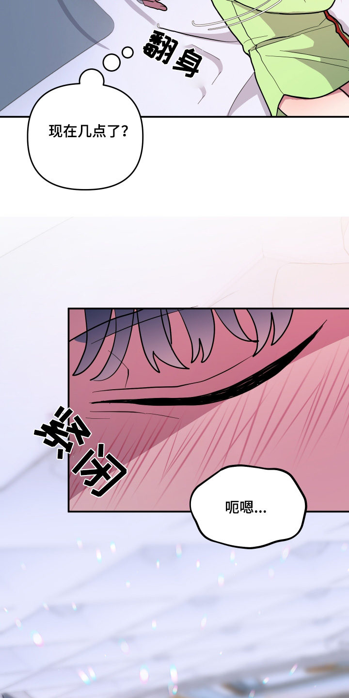 海兔新娘漫画免费观看下拉快看最新章节漫画,第63话1图