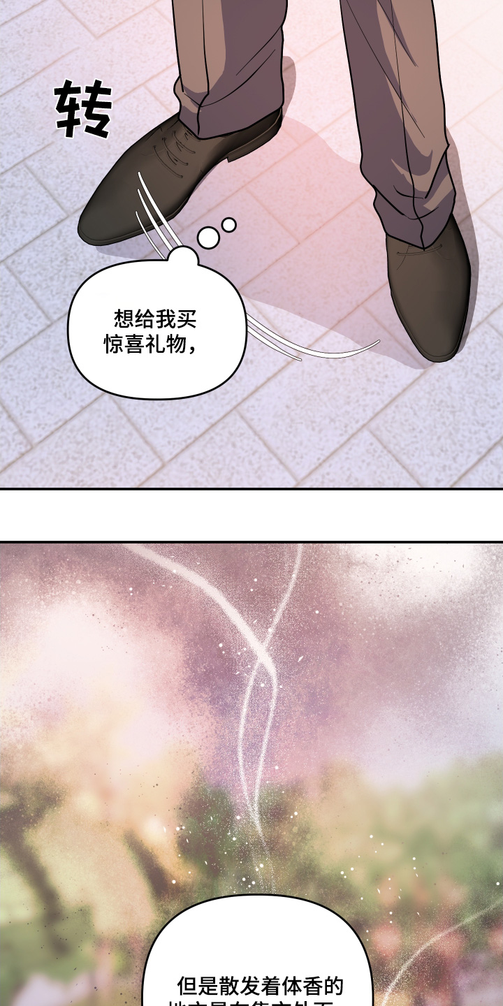 海兔新娘漫画免费观看下拉快看最新章节漫画,第58话1图