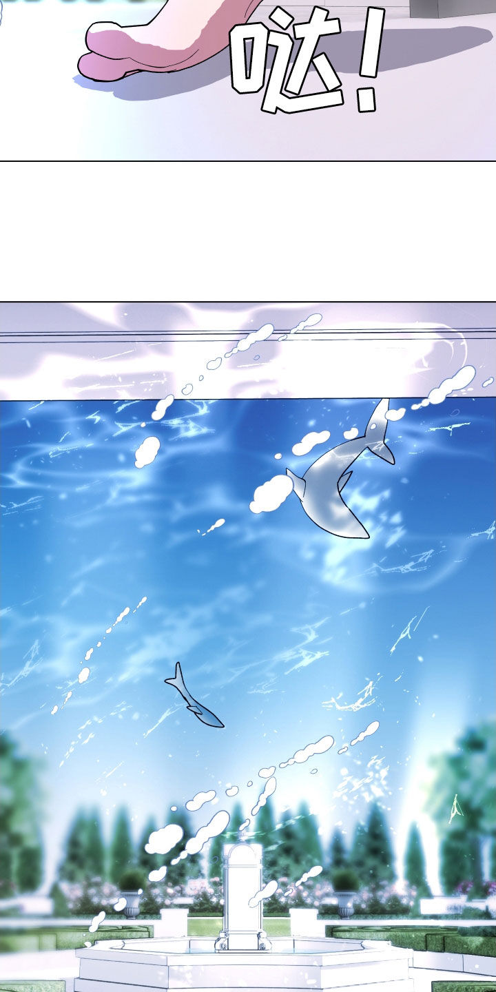 海兔新娘漫画,第25话1图