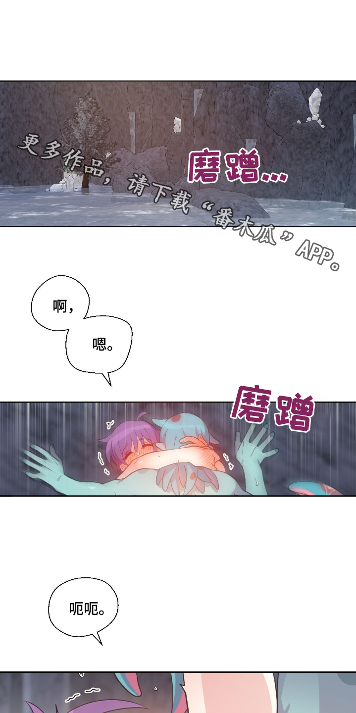 吃人的黑魔法漫画漫画,第31话1图