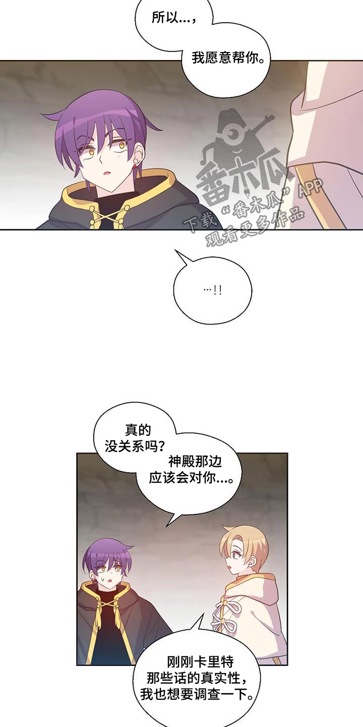 吃人的鲨鱼游戏漫画,第22话1图