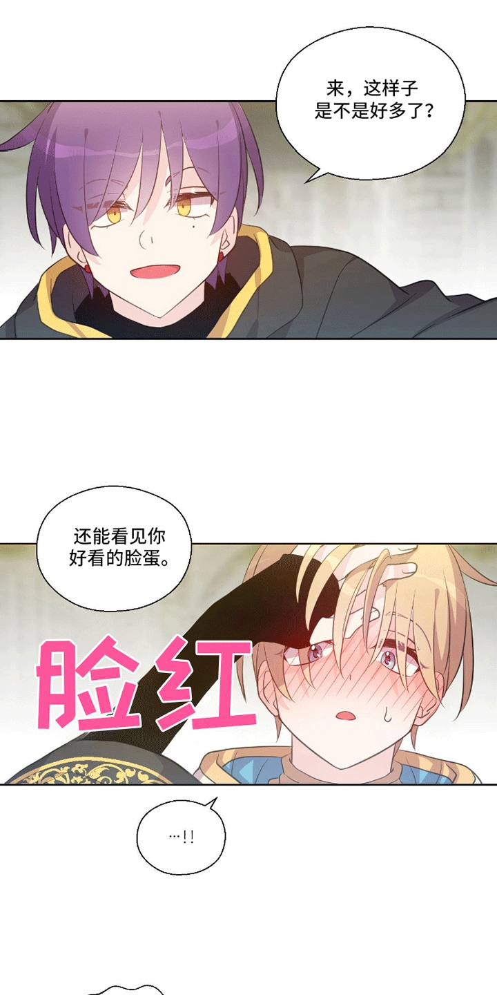 吃人的鲨鱼电影漫画,第6话1图