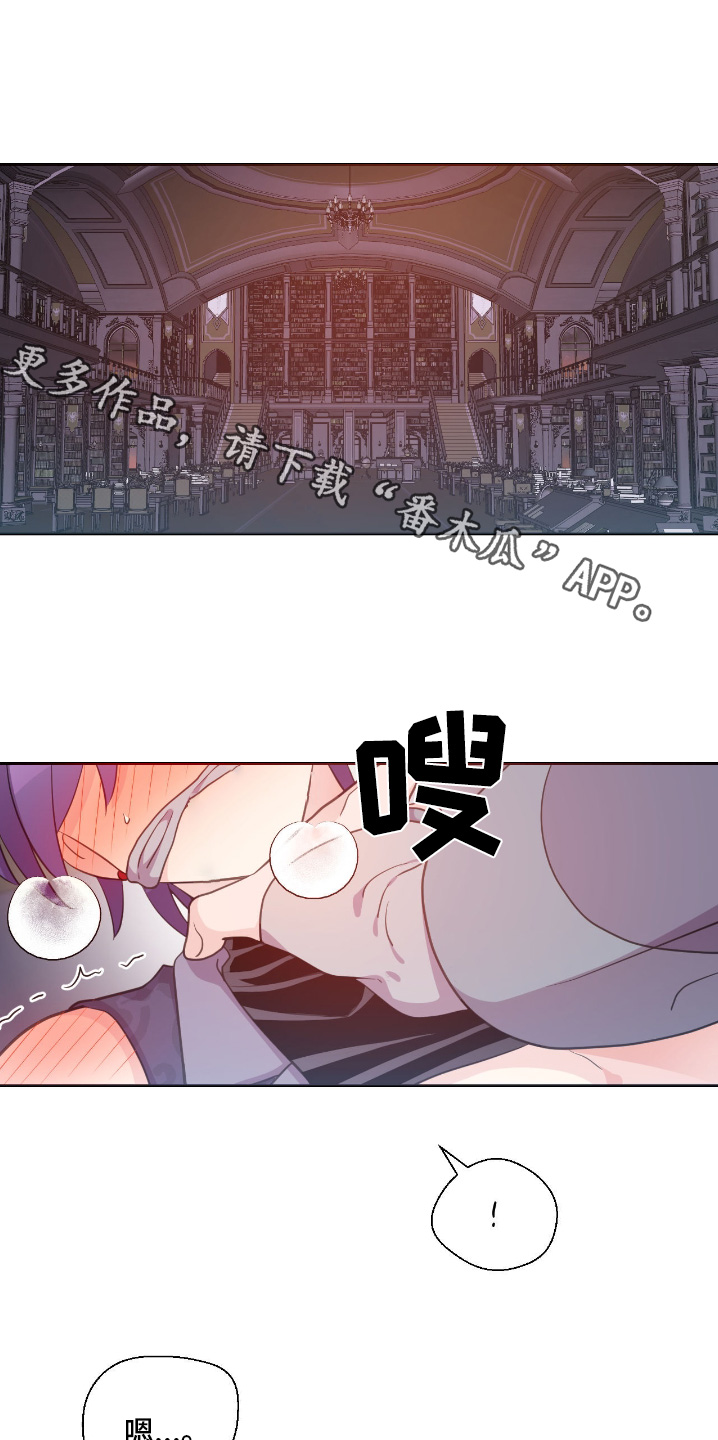 吃人的黑虫电影漫画,第44话1图