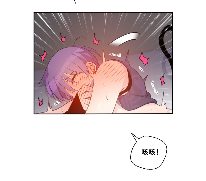 吃人的蚂蚁电影漫画,第44话2图