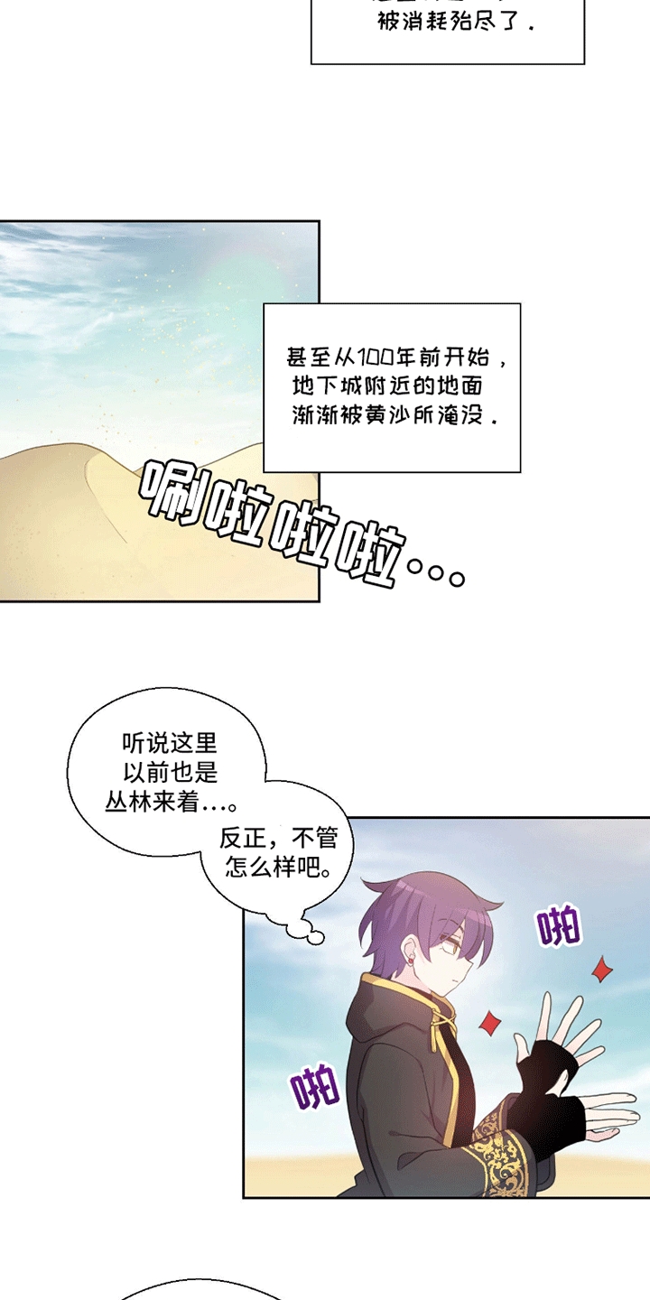 吃人的鲨鱼电影漫画,第3话2图