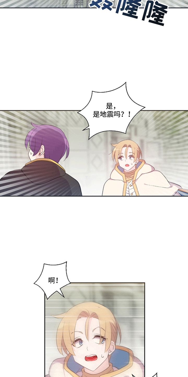 吃人的黑魔法漫画免费阅读漫画,第12话1图