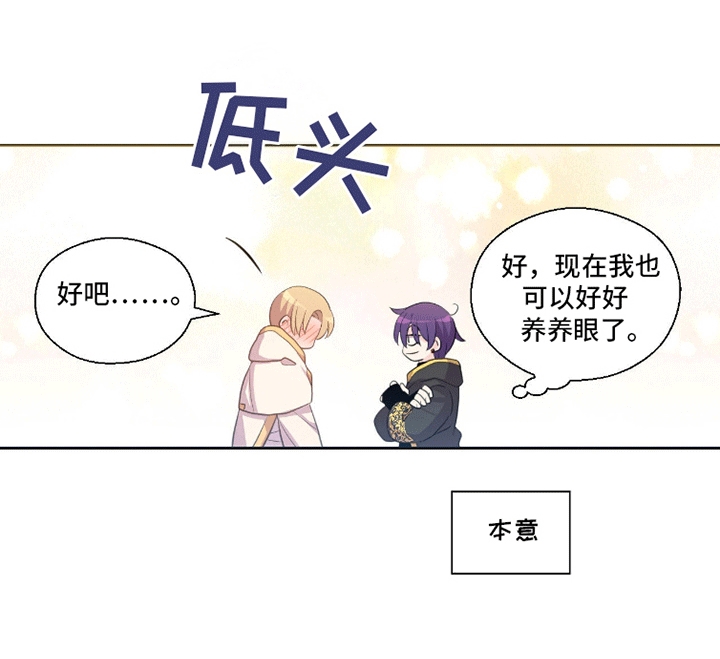 吃人的鲨鱼电影漫画,第6话1图