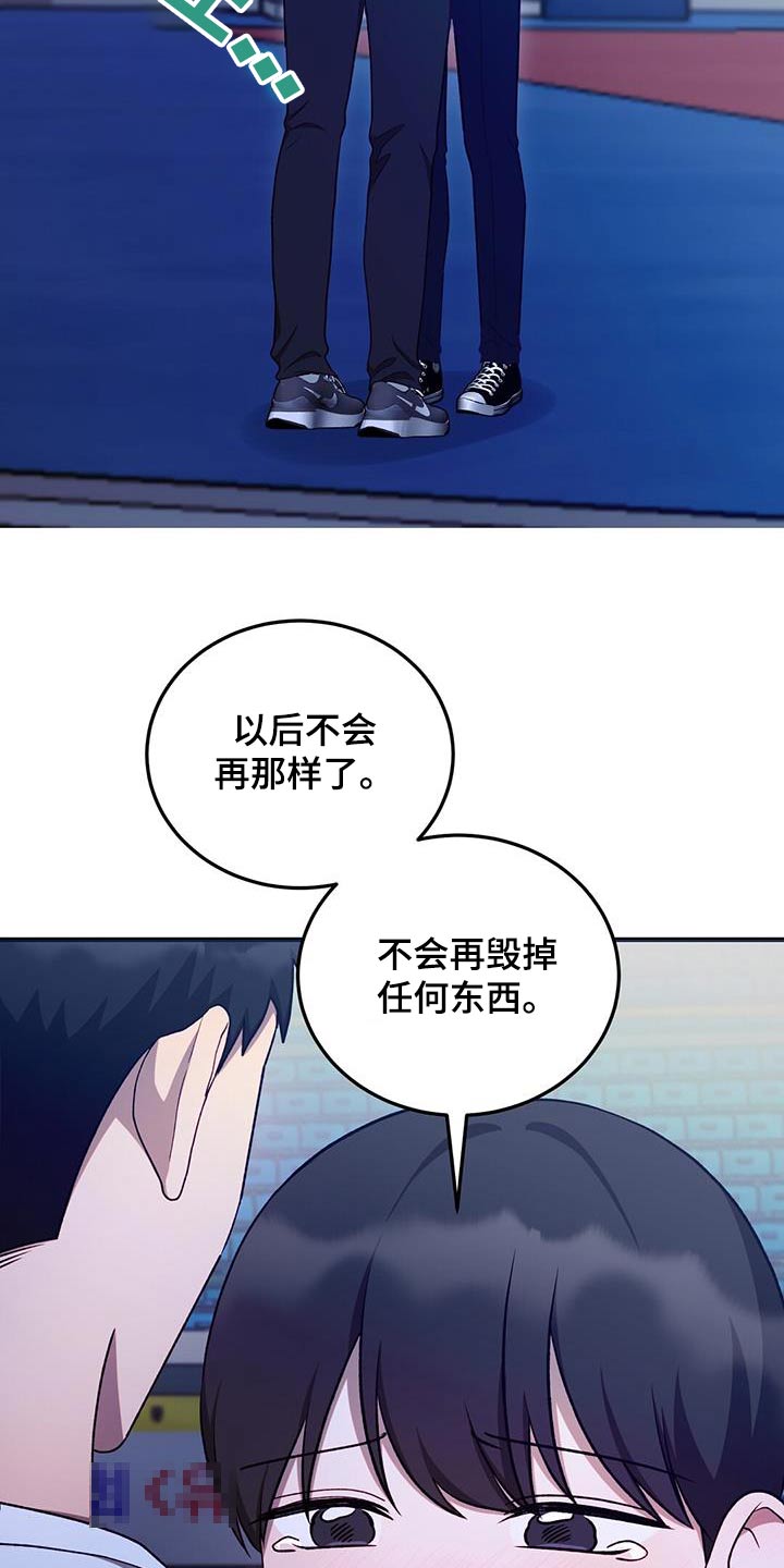 课后互动环节漫画,第48话1图