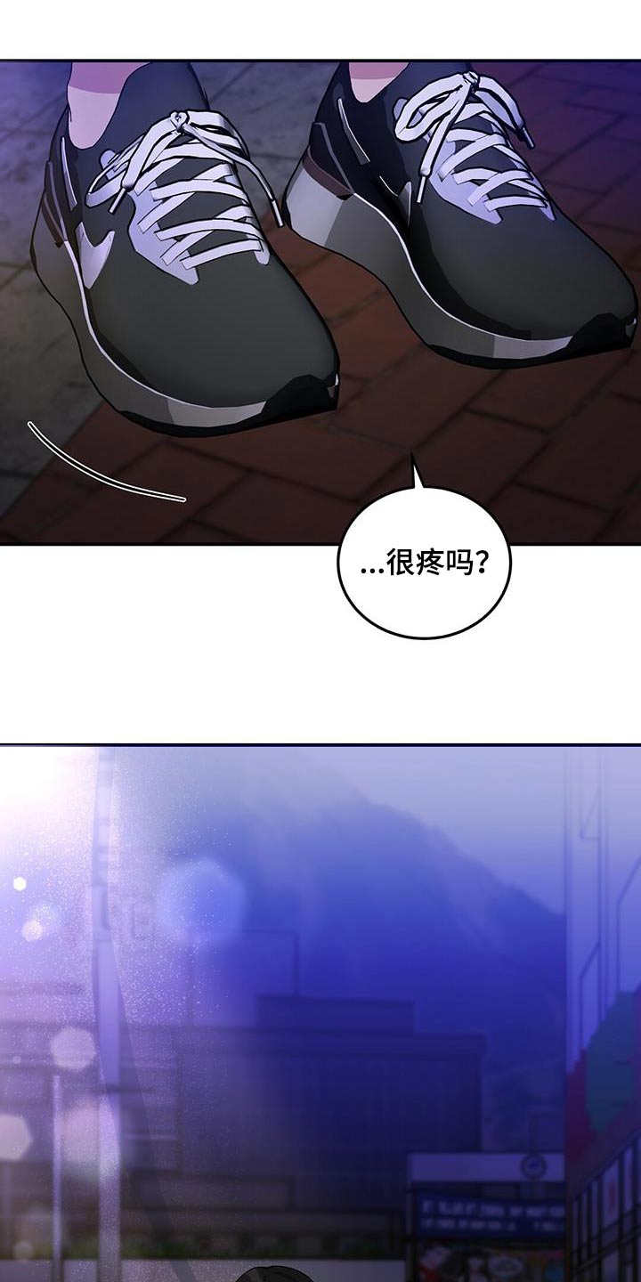 课后互动环节漫画,第31话1图