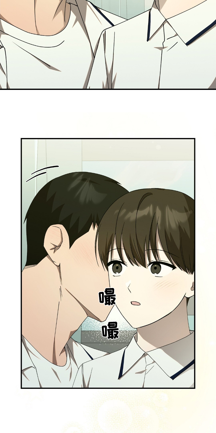 课后服务会取消吗漫画,第64话2图