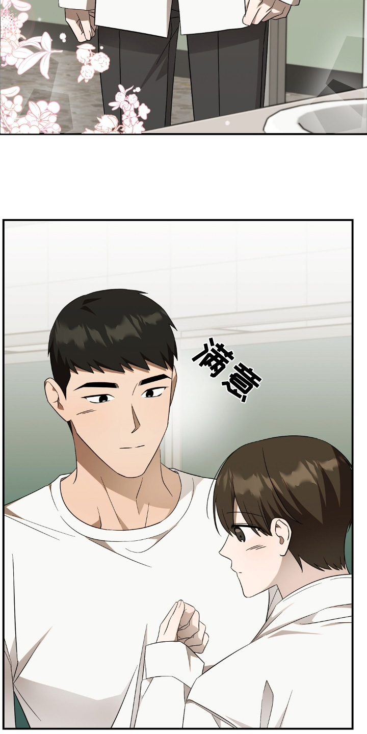 课后回顾简短漫画,第69话1图