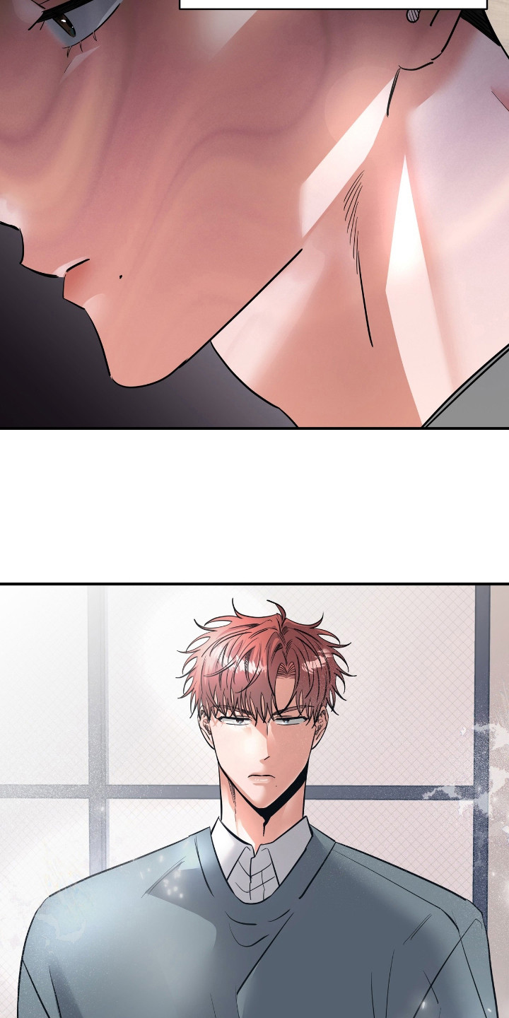 摘下星星送给你漫画,第32话2图