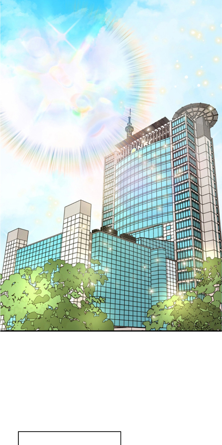 摘下星星送给你漫画,第33话1图
