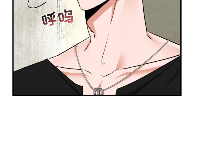摘下星星送给你漫画,第39话2图