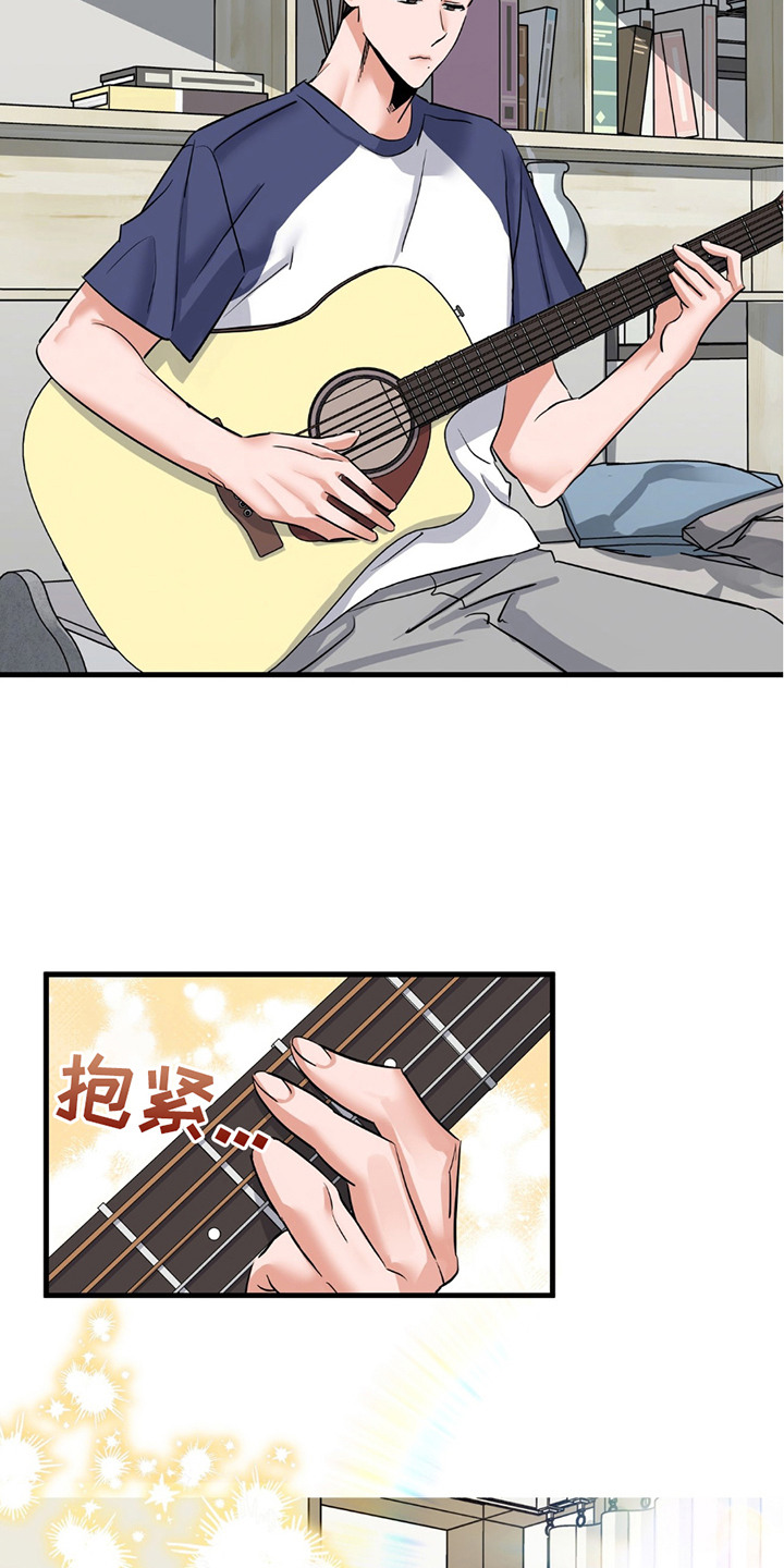摘下星星送给你漫画,第11话2图