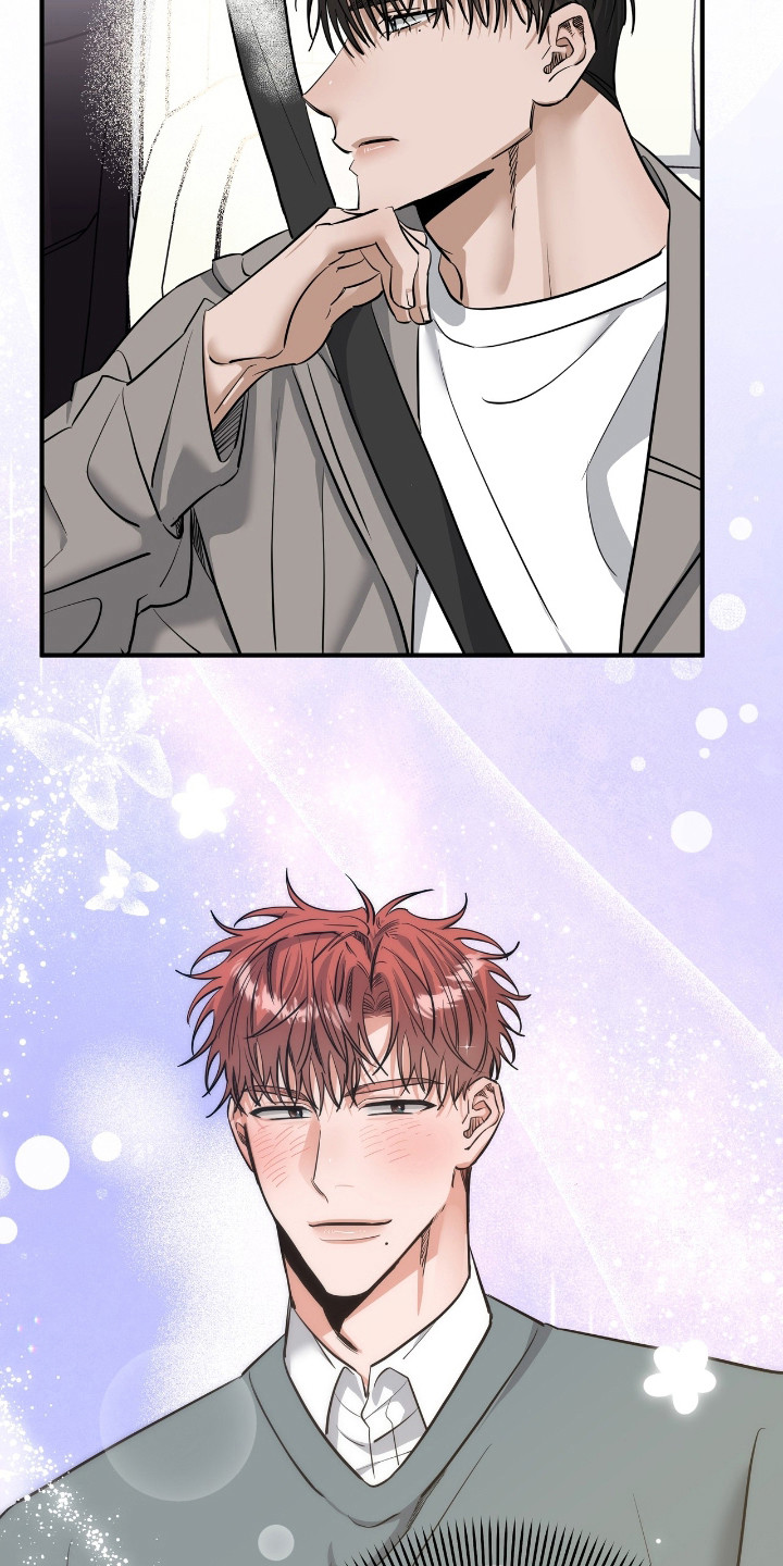 摘下星星送给你漫画,第32话1图