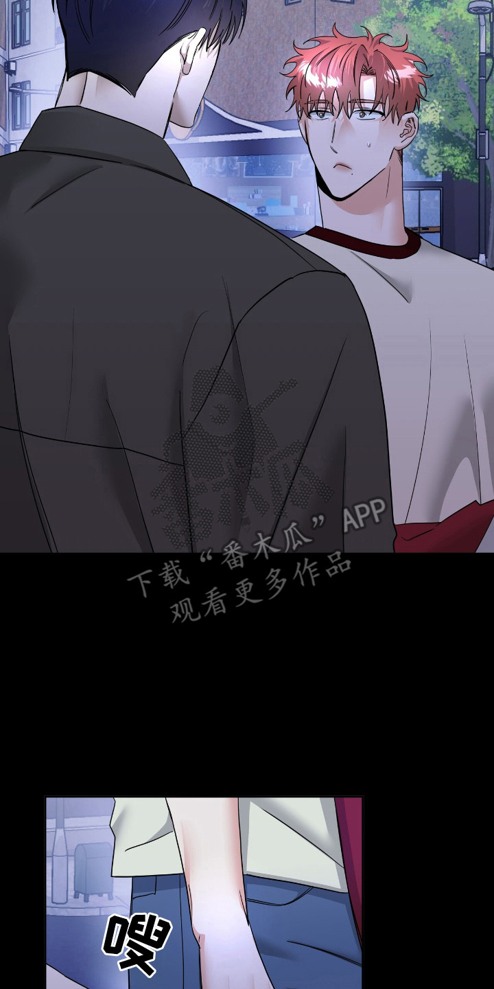 摘下星星送给你漫画,第51话2图