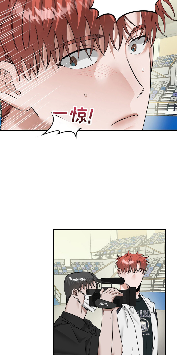摘下星星送给你漫画,第52话1图