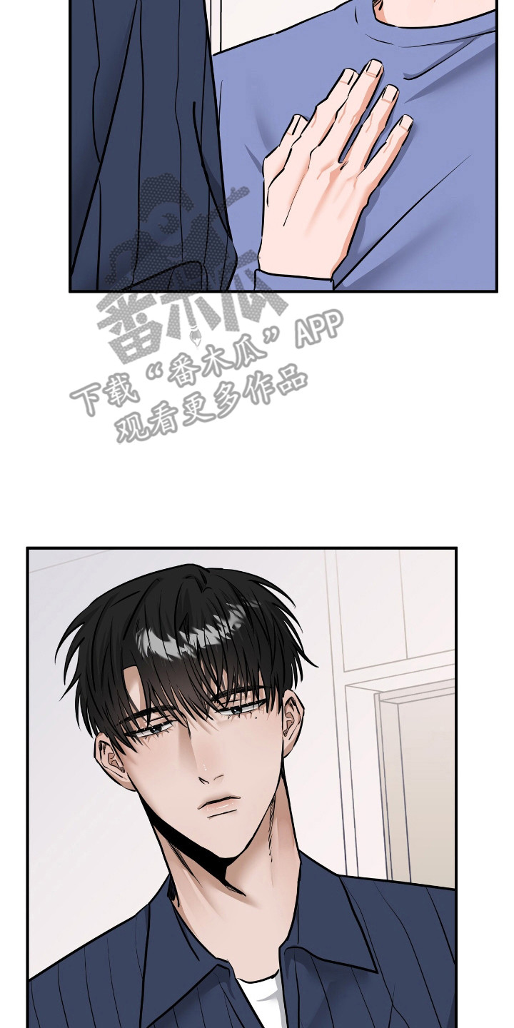 摘下星星送给你漫画,第33话2图