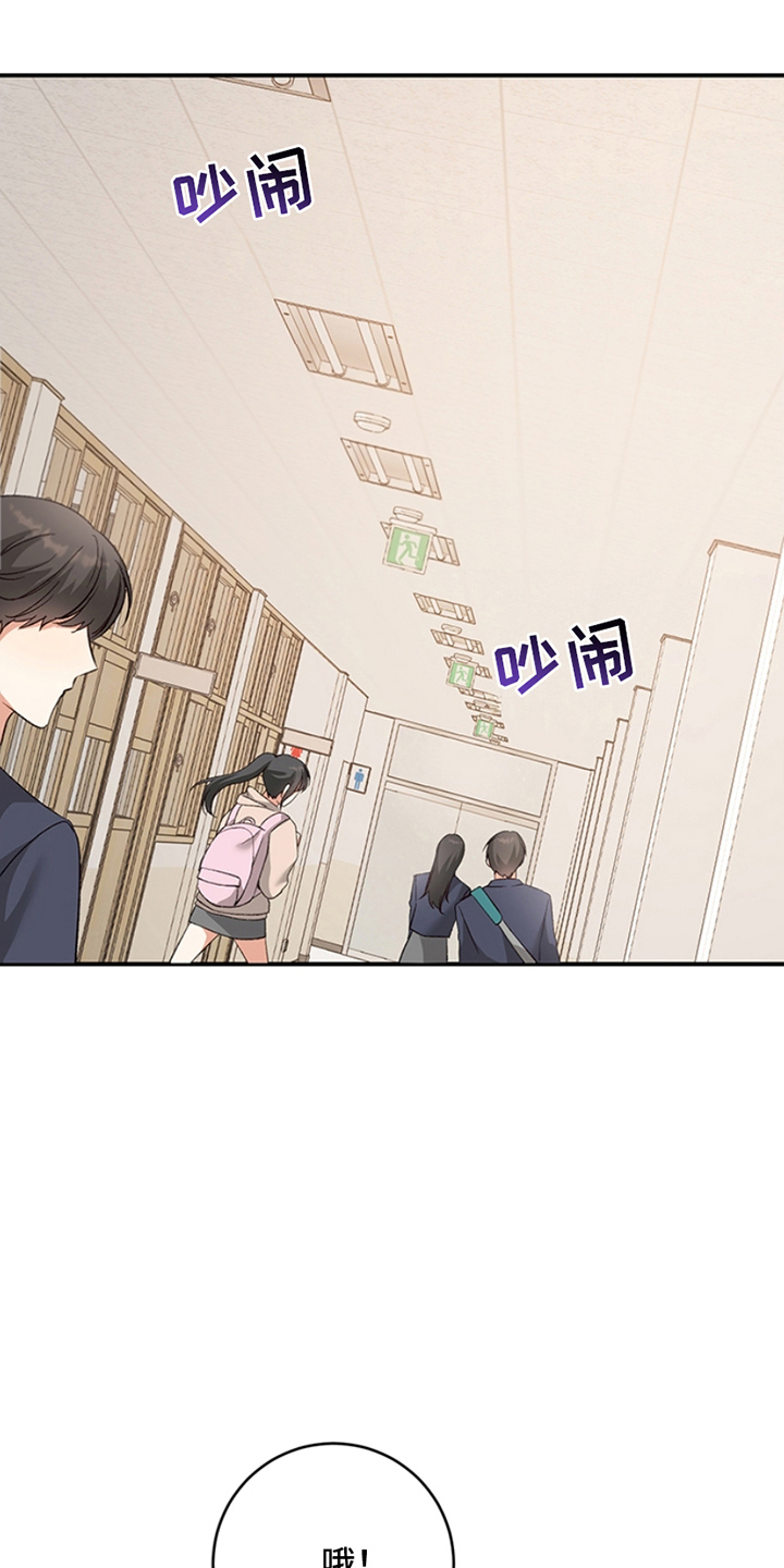 蒲公英观察日漫画,第12话1图