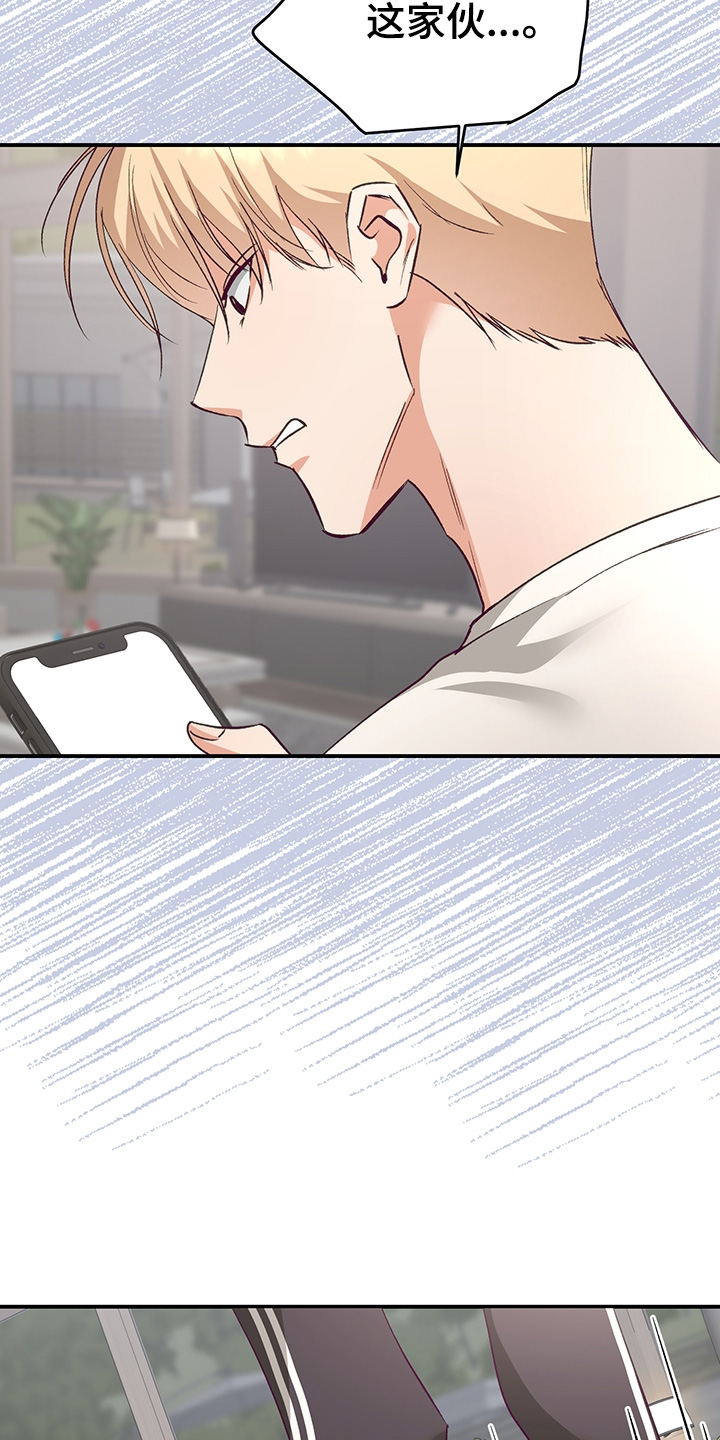 蒲公英观察日漫画,第21话2图