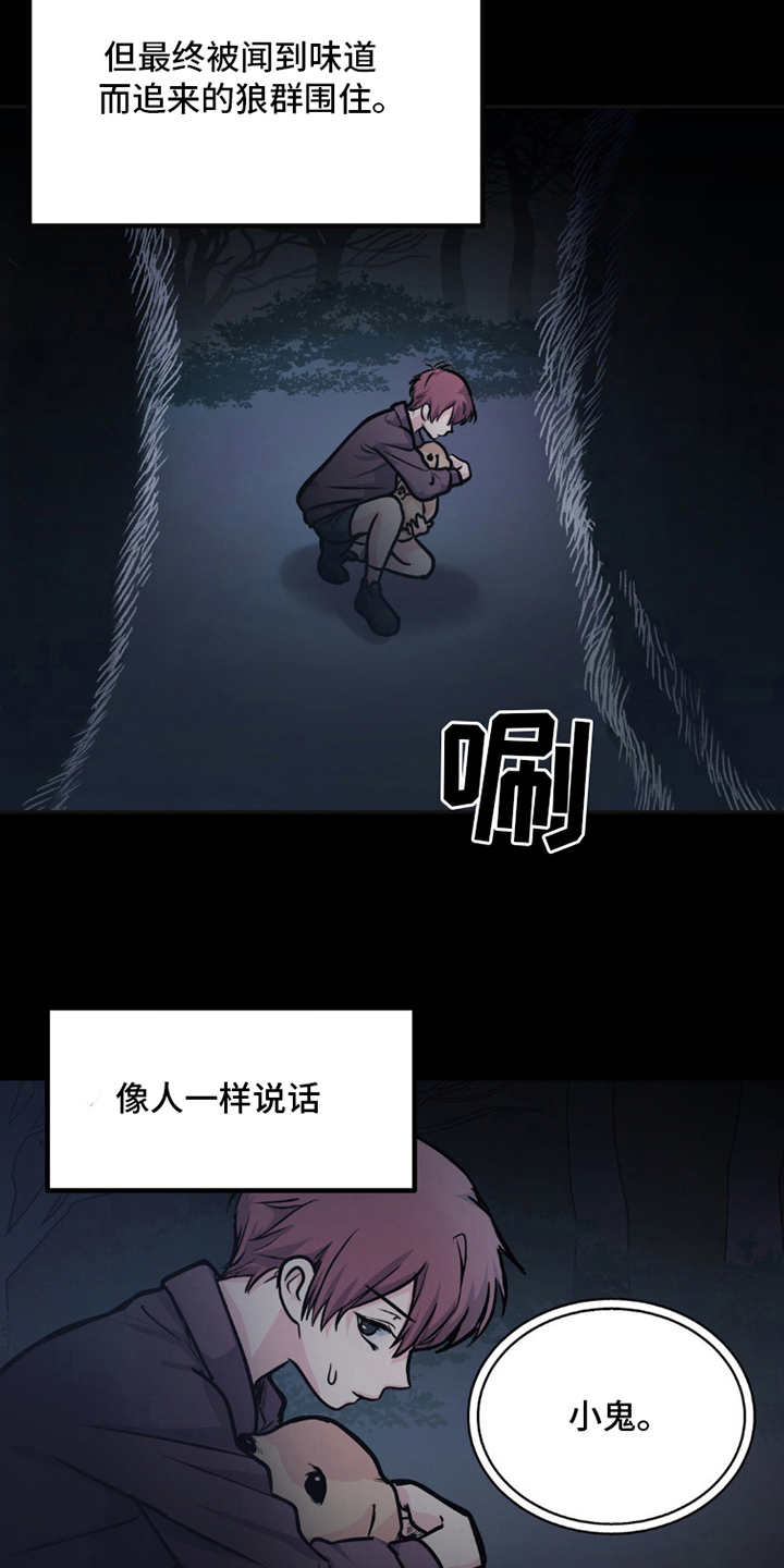 森林狼的防守大崩掘金漫画,第2话1图