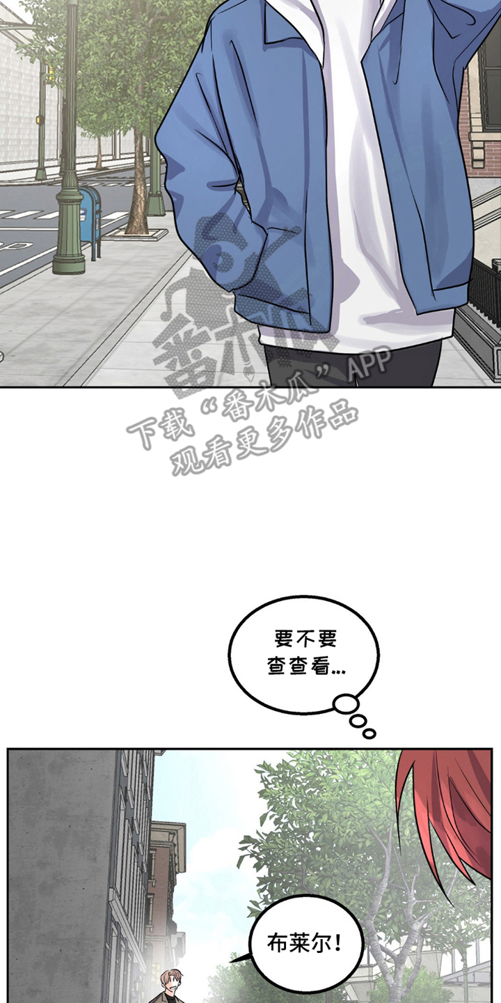 森林狼的防守怎么样漫画,第9话2图