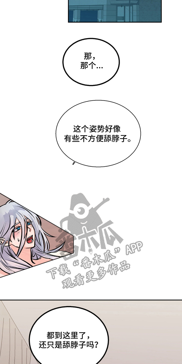 森林狼的球员名单图片漫画,第4话2图