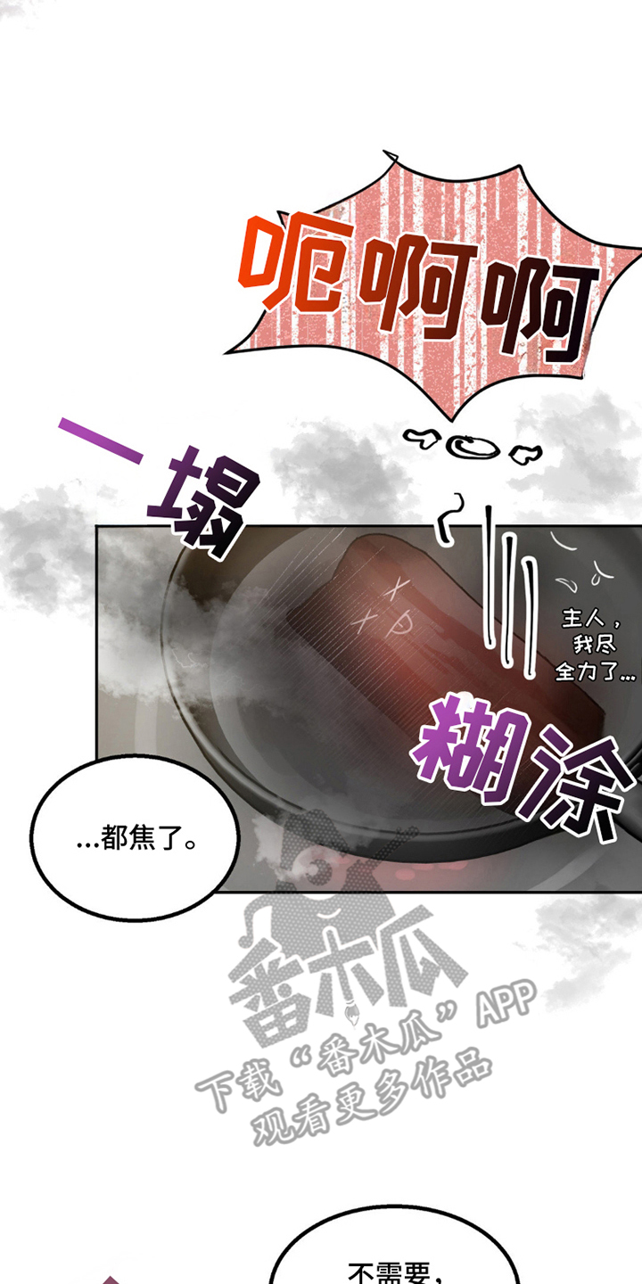 森林狼vs独行侠漫画,第6话2图