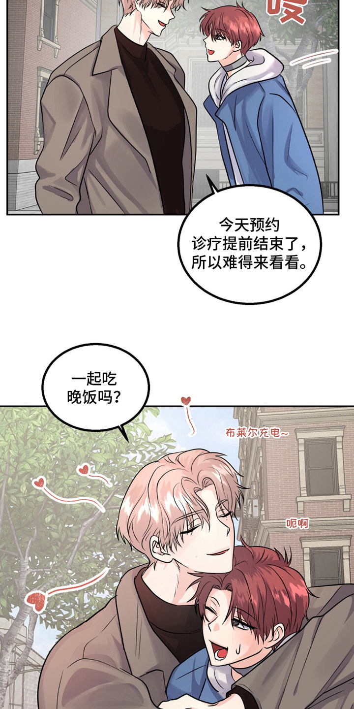 森林狼的防守大崩掘金漫画,第9话1图