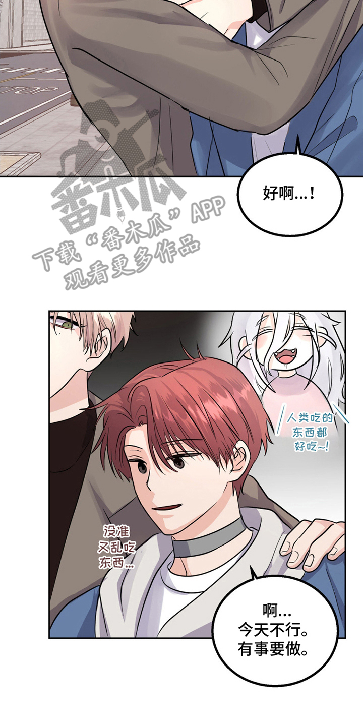 森林狼的防守大崩掘金漫画,第9话2图