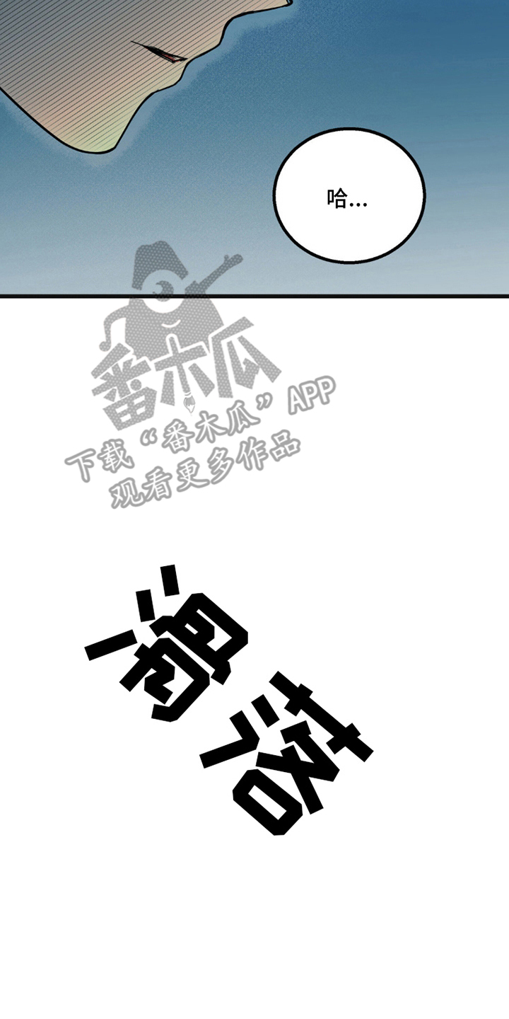 森林狼的英文名叫什么漫画,第1话2图