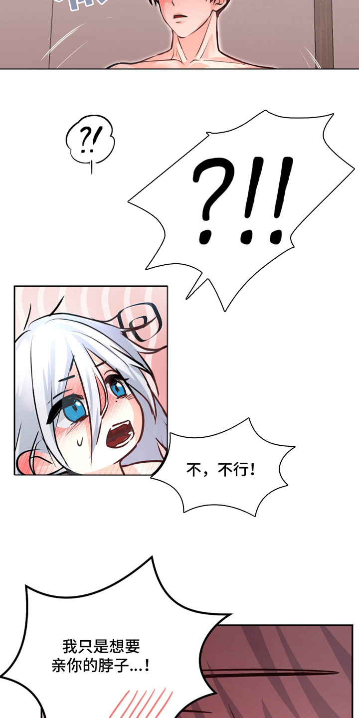 森林狼的球员名单图片漫画,第4话1图