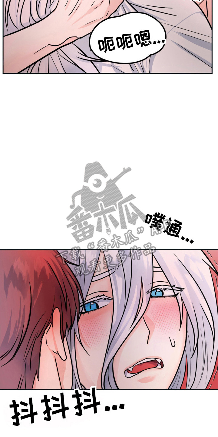 森林狼的氛围漫画,第14话2图