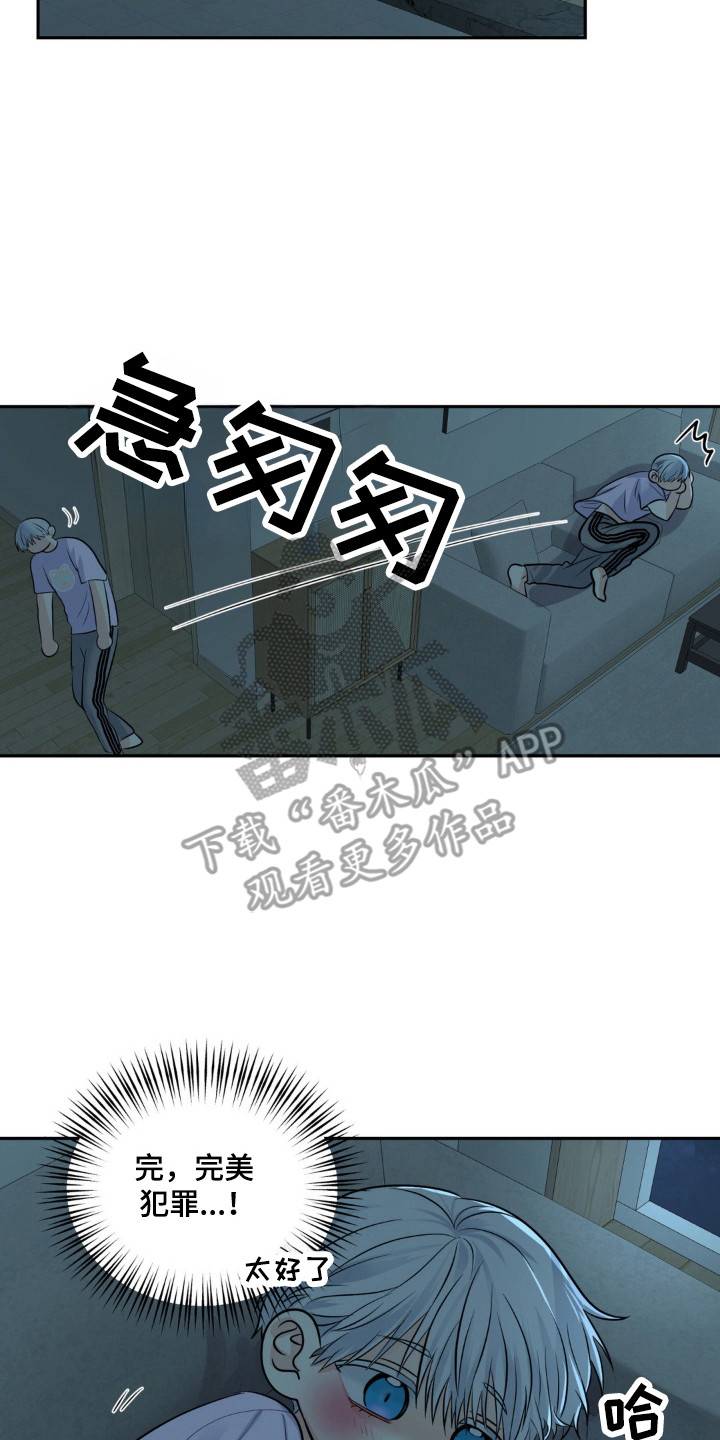 森林狼的诅咒漫画在线观看免费漫画,第19话2图