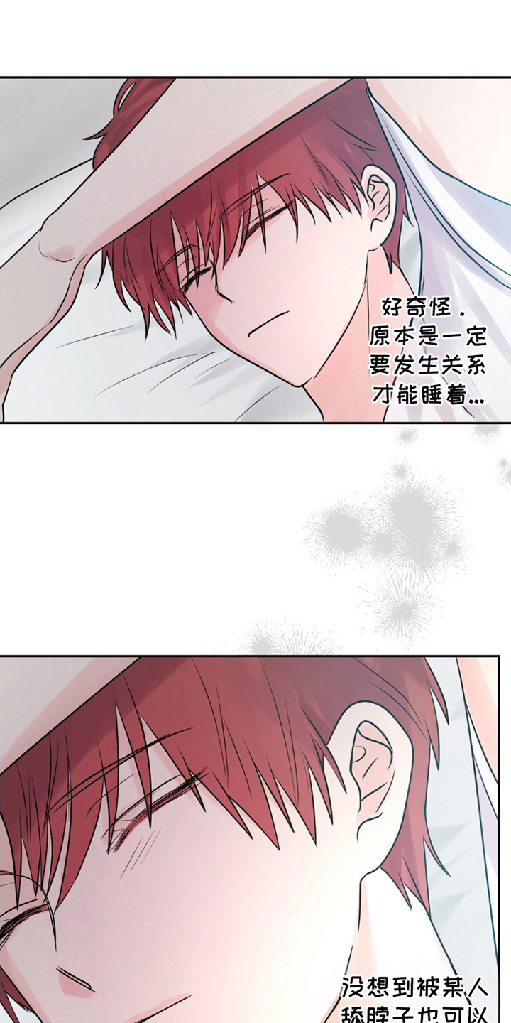 森林狼队漫画,第5话1图