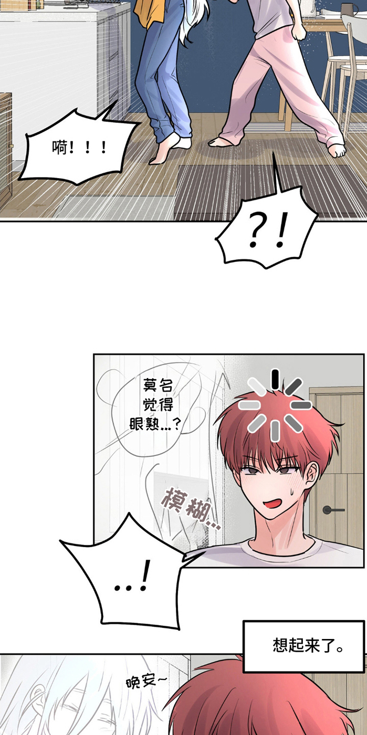 森林狼的控球后卫是谁漫画,第6话1图