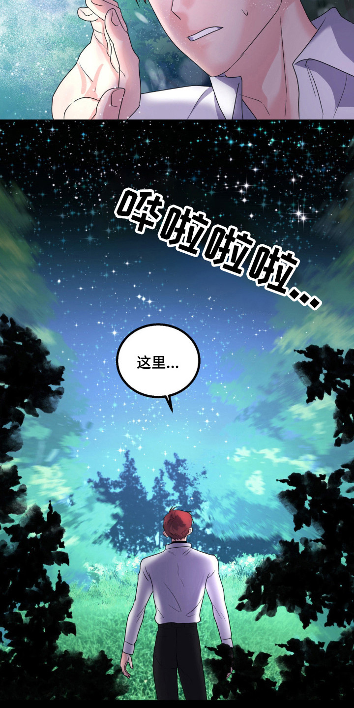 森林狼vs快船漫画,第24话1图