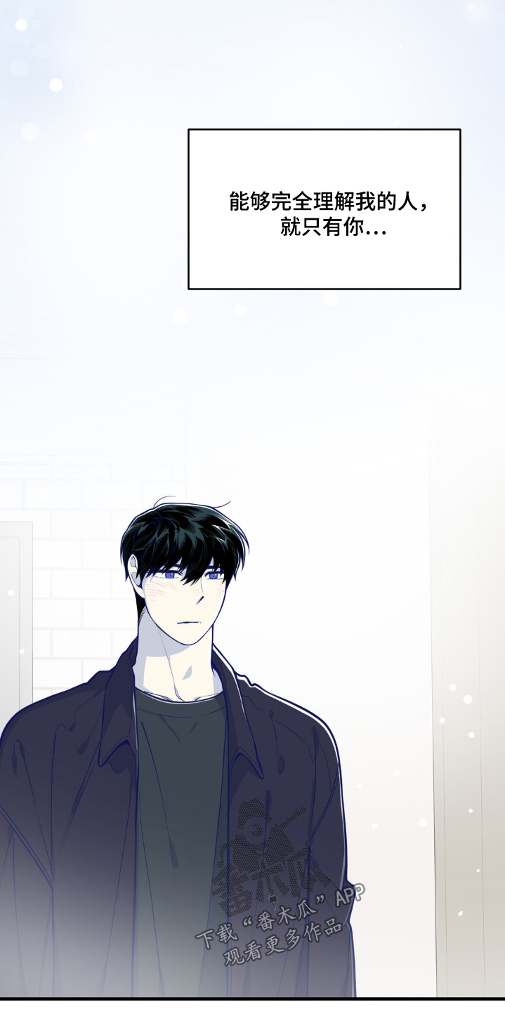 白痴偶像漫画,第60话1图