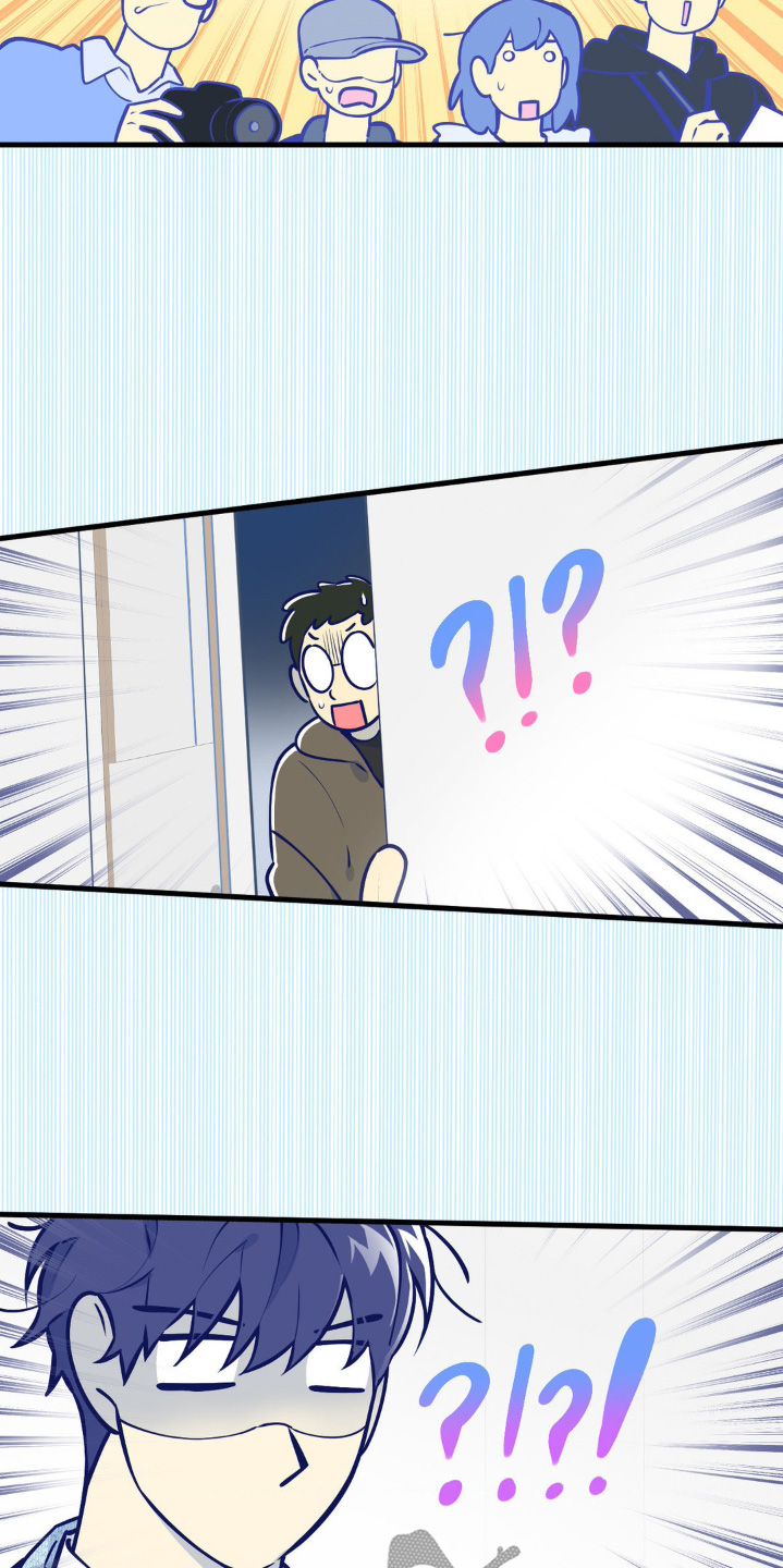 白痴偶像漫画,第73话2图