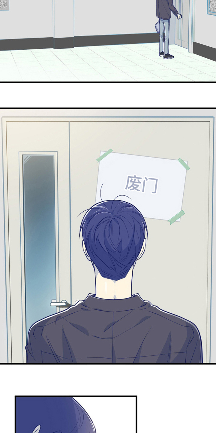 白痴偶像漫画,第9话1图