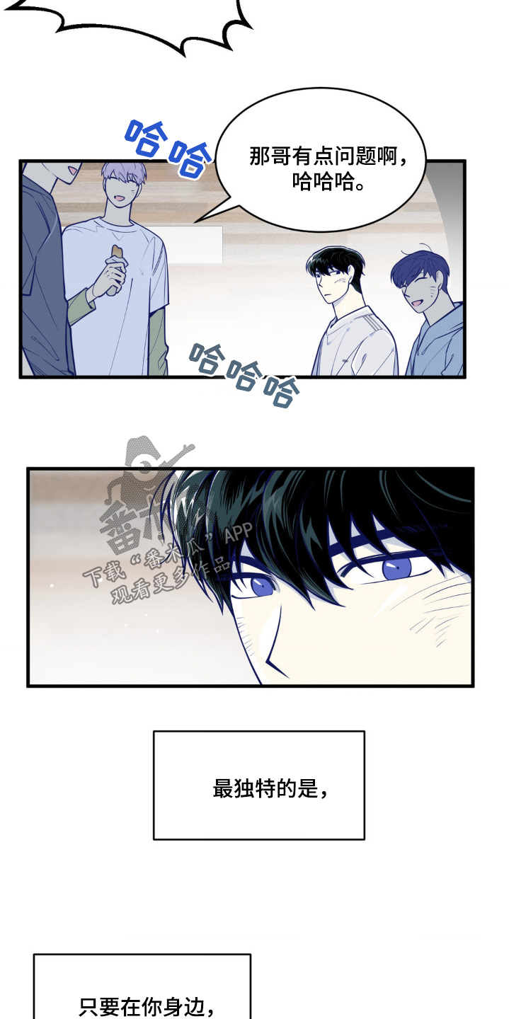 白痴偶像漫画,第60话2图