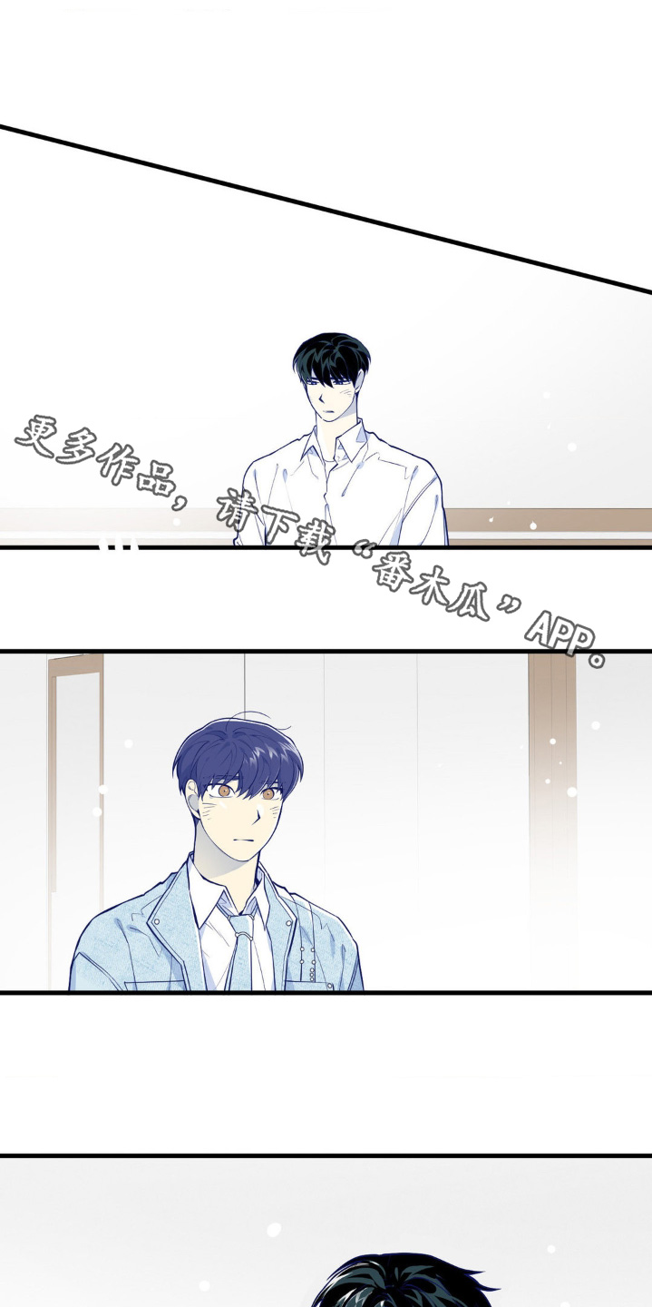 白痴偶像漫画,第73话1图