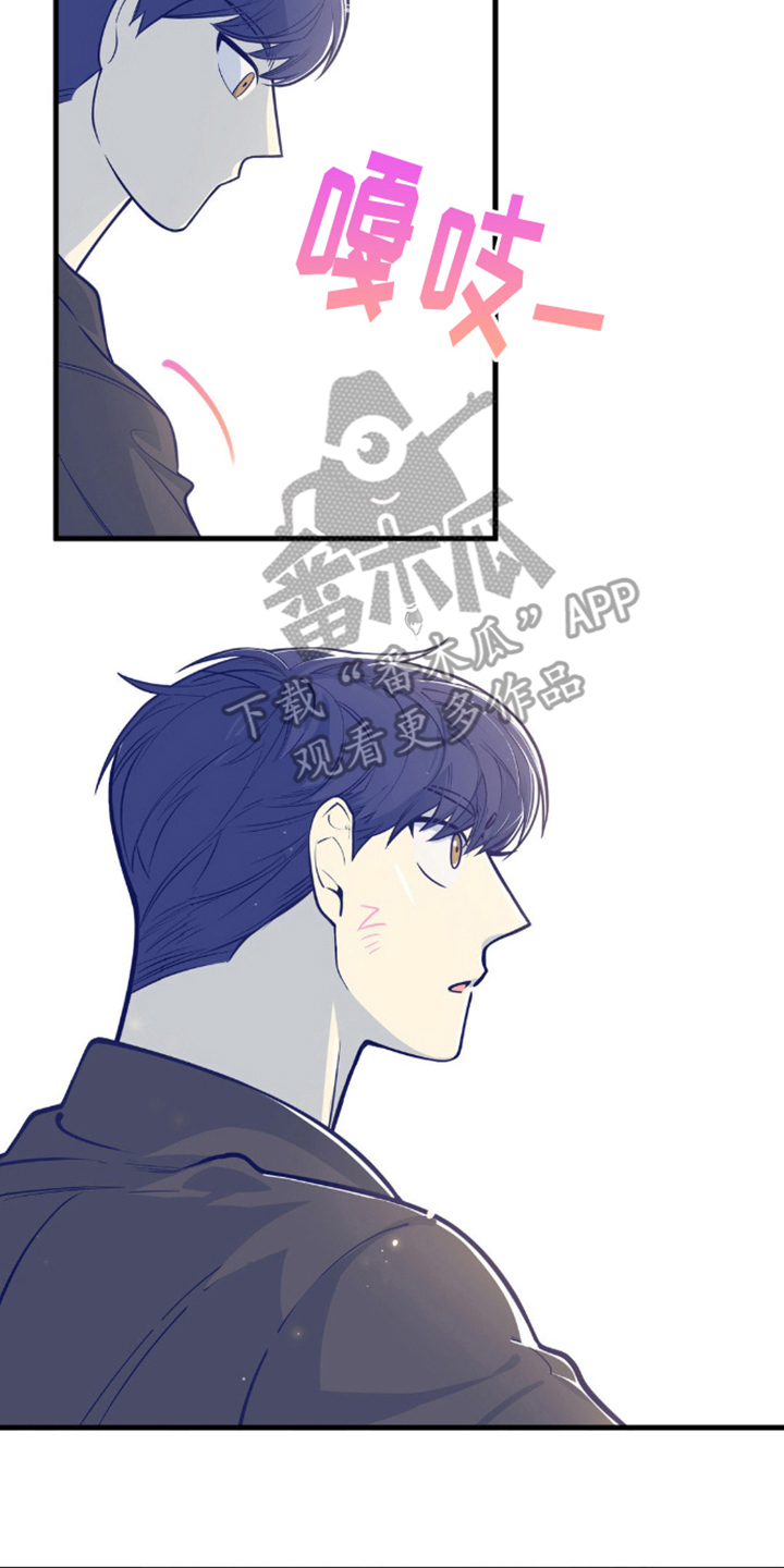 白痴偶像漫画,第9话2图