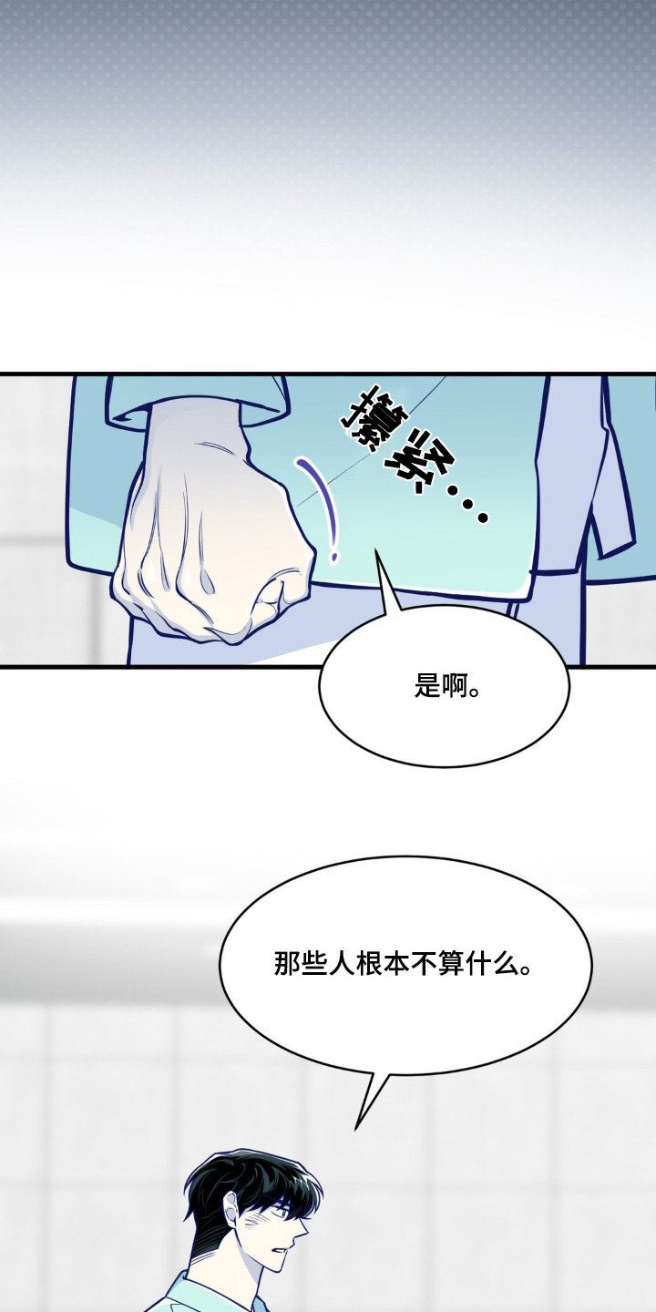白痴偶像漫画,第65话1图