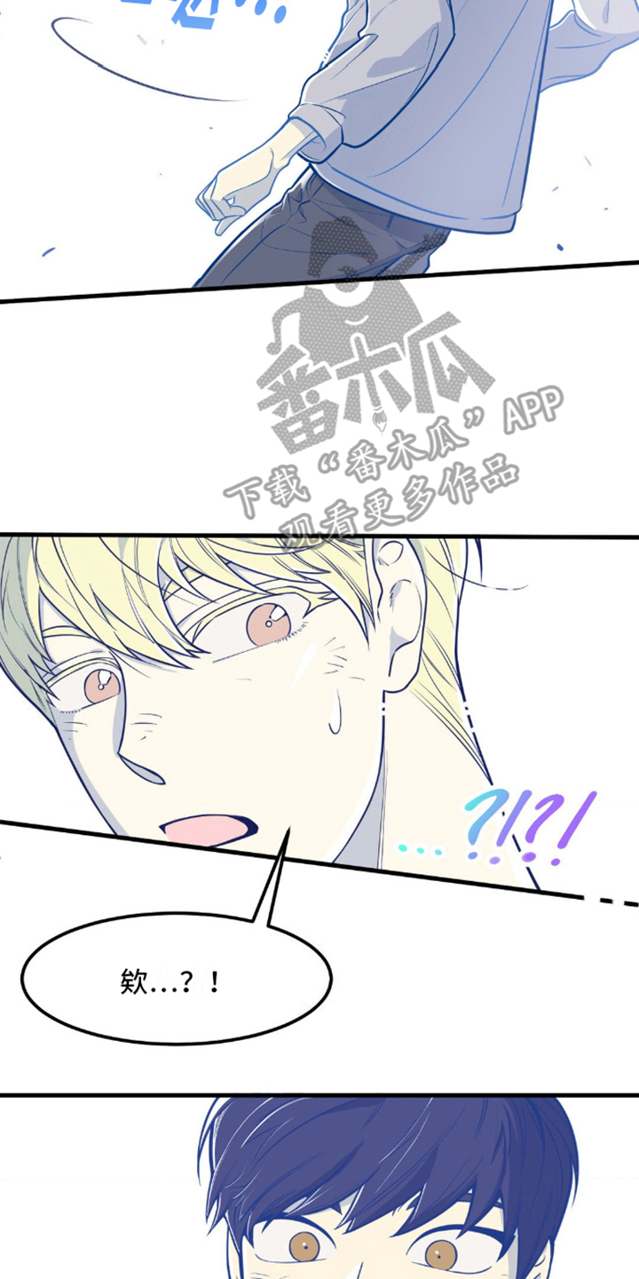 白痴偶像漫画,第6话2图