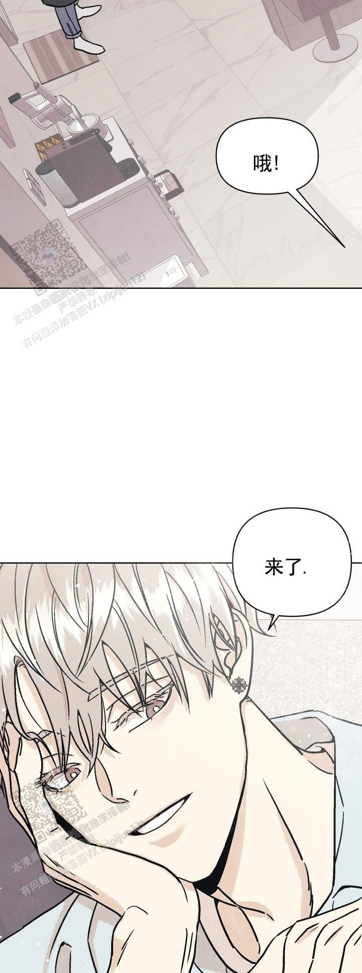 马里奥大作战漫画,第4话1图