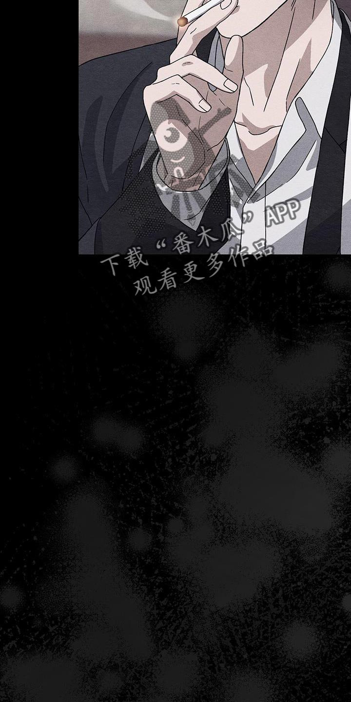 不眠长夜漫画,第36话2图