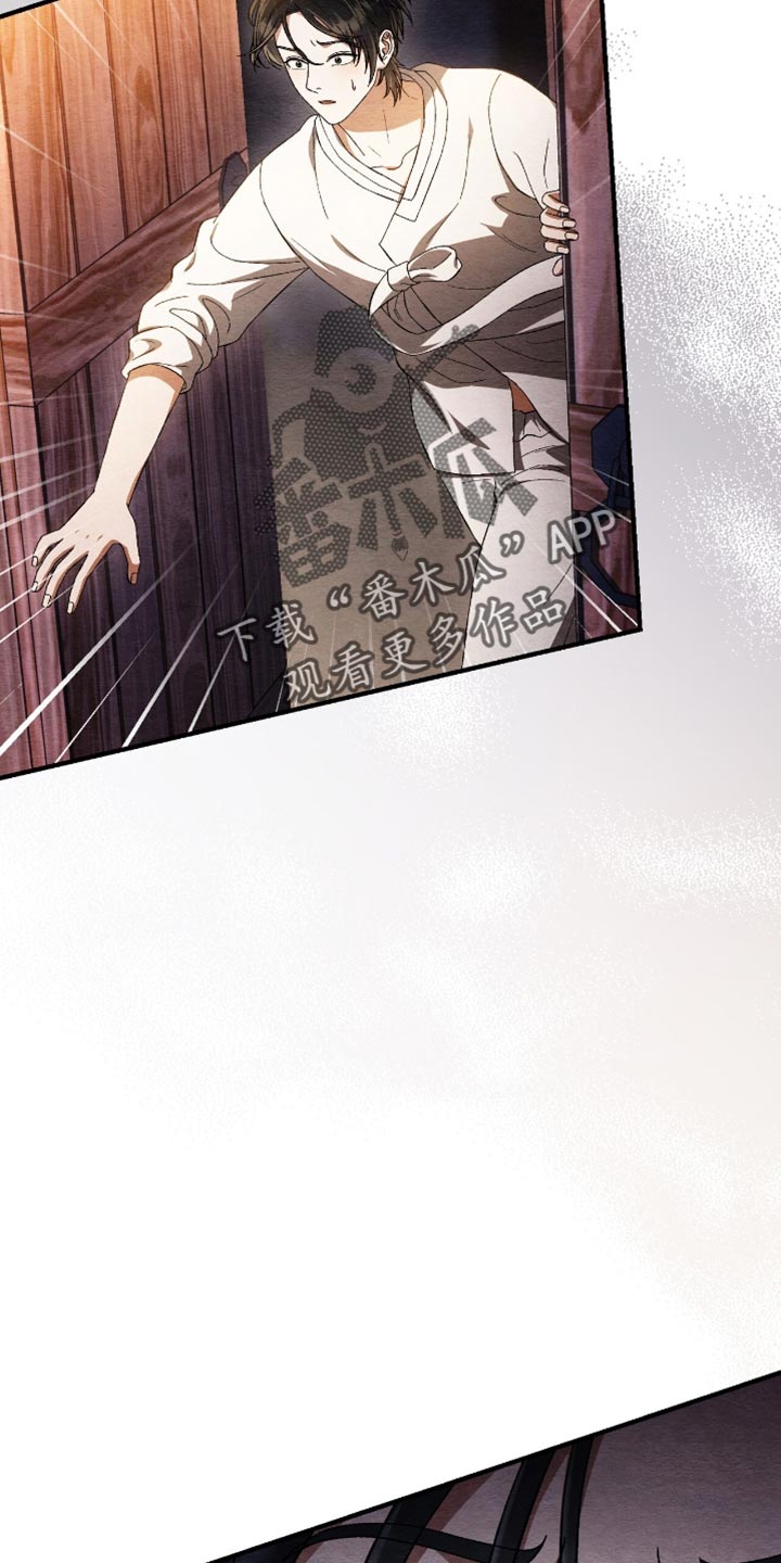 不眠长夜漫画,第65话1图